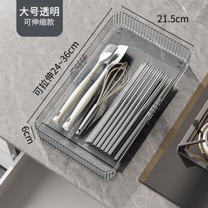 ペットキッチン拡張可能な調理器具トレイ調理器具オーガナイザーキッチン引き出し用調節可能なカトラリー銀器食器ホルダー - Product Image 6