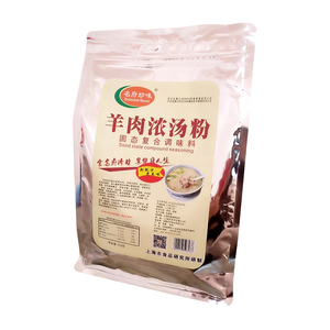 Venta al por mayor de cordero sabor a <span class=keywords><strong>cabra</strong></span> condimento en polvo <span class=keywords><strong>sopa</strong></span> de cordero en polvo especias mixtas - Product Image 2
