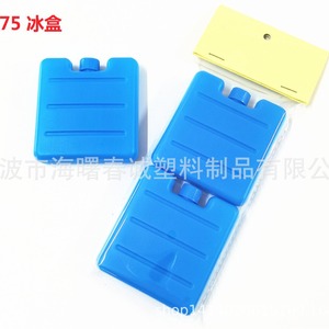 Paquete de Hielo de 75 ml, Azul, HDPE, Enfriamiento Rápido para Ventiladores - Product Image 4