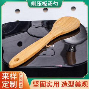 Bamboo Side Pressure Soup Ladle Durable Kitchen Cooking Spoon Utensil - Product Image 5