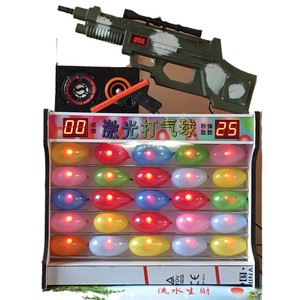 Machine à éclater les ballons au laser avec panneau d'insertion de pièces, pour usage en parc d'attractions, production à l'ancienne usine - Product Image 5