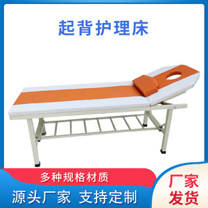 Table de massage KS réglable pour salons de beauté et usage domestique, table de thérapie de médecine traditionnelle chinoise avec éponge de densité moyenne - Product Image 5