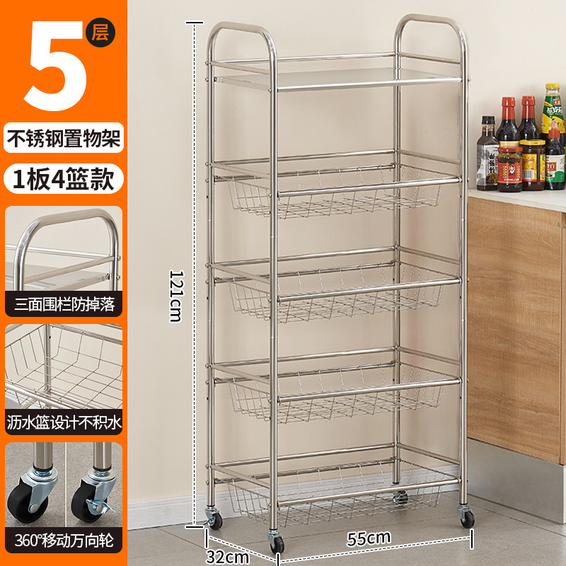 5-layer 55cm 4 baskets and 1 board [load-bearing upgrade]