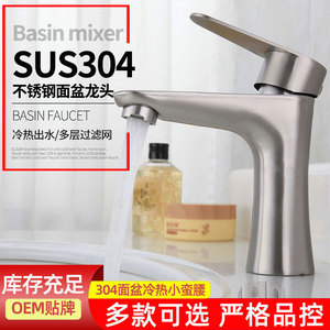 Grifo Monomando para Lavabo de Acero Inoxidable 304 con Válvula Cerámica, Montaje en Cubierta, de un Solo Orificio - Product Image 2