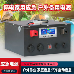 แบตเตอรี่ Catl 12V 24V 200Ah LiFePO4 สำหรับจ่ายไฟพลังงานแสงอาทิตย์ สำหรับรถบ้านและการใช้งานฉุกเฉินกลางแจ้ง - Product Image 3