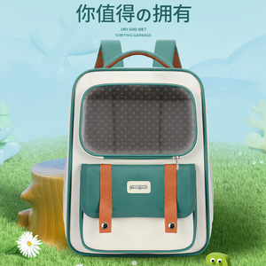 Breathable <b>cat</b> bag, suitable for all seasons, portable pet <b>backpack</b>, foldable pet <b>backpack</b> for <b>cats</b> and dogs. - Product Image 4
