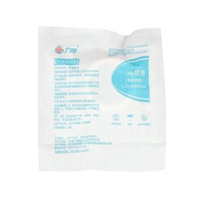 Bande adhésive chirurgicale non tissée Guangbo 1,25*500cm, haute adhérence, respirante, imperméable, bande adhésive médicale - Product Image 2