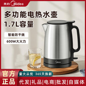 Hervidor Eléctrico Midea de Acero Inoxidable 304 con Apagado Automático, 1.7L, Hervidor de Agua para Uso Doméstico - Product Image 4