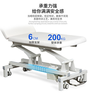 Cama de Masaje Dongpin Tuina S801 Eléctrica con Altura Ajustable para Uso Comercial - Product Image 4
