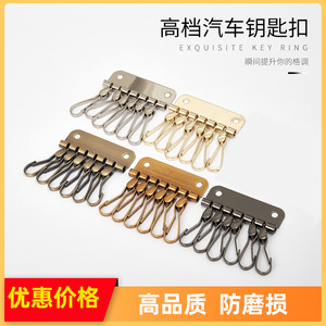 6-Tooth <b>Square</b> Keychain Metal Zinc Alloy Car <b>Key</b> Organizer Home Use - Product Image 5
