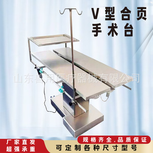 โต๊ะผ่าตัดสแตนเลส ขนาด 1400x650 มม. ปรับระดับความสูงได้ สำหรับโรงพยาบาลสัตว์ ศัลยกรรมสัตว์ - Product Image 3