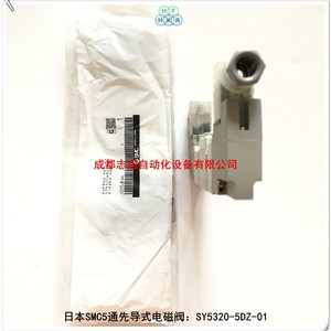 วาล์วโซลินอยด์นำร่อง 5 ทาง Smc รุ่น Sy5320-5dz-01 แรงดันไฟฟ้ากระแสตรง 24V สำหรับควบคุมแก๊สในระบบลม - Product Image 5