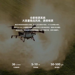Z120 Farm Spreading Drone Frame 120 Liter Spreader Box Aluminum Carbon Fiber Motor Heavy Duty Agriculture UAV 8-15min Flight - Product Image 6