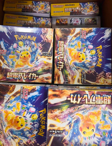Boîte de boosters PTCG originale, cartes à collectionner, série Scarlet Violet SV8, Super Electric Breaker, Temporal Forces. Pokémon japonais. - Product Image 2