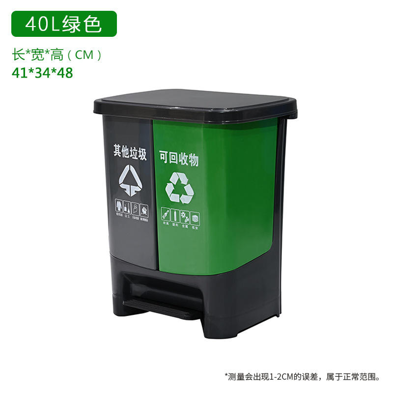 40l classification vert gris