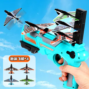 Ensemble de jouets lanceur d'avions, pistolet de tir à catapulte pour enfants, pistolet de catapulte d'avion, cadeau pour filles et garçons, jouets d'extérieur, avions - Product Image 2