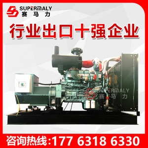 Grupo electrógeno Saimali de 300kW a gas natural y biogás, con sistema de calor y energía combinados, 50Hz - Product Image 4