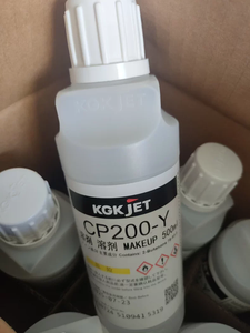 Uyumlu KGK CP200-Y makyaj en iyi fiyat KGK Solvent 99.9% saflık | Elektronik ve kimyasal üretim - Product Image 3