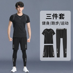 Ensemble de survêtement de fitness pour hommes, séchage rapide, pour la course et l'entraînement, vêtements de sport à manches longues, col rond, tenue de printemps pour l'entraînement, taille élastique - Product Image 5
