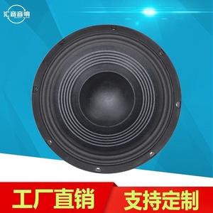 12-Inch Neodymium Magnet Mid-Bass <b>Speaker</b> 600W High Power Paper Diaphragm Bolt-On Mounting - Product Image 5