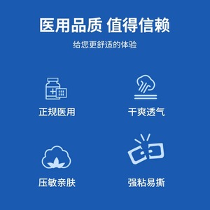 Wholesale and custom-<b>made</b> medical tape for bandaging, infusion, breathable, low-allergy <b>hand</b>-tearable <b>paper</b> tape, eyelash - Product Image 1