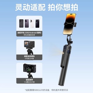 Telesin Smart Follow Focus <b>Tripod</b> For Phone Action Camera Mirrorless Camera Aluminum Alloy 1/4-20 Screw Mount - Product Image 2