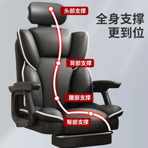 Gaming Chair Comfortable Ergonomic Height Adjustable Swivel Office Chair For Home Study Bedroom Use - Product Image 3