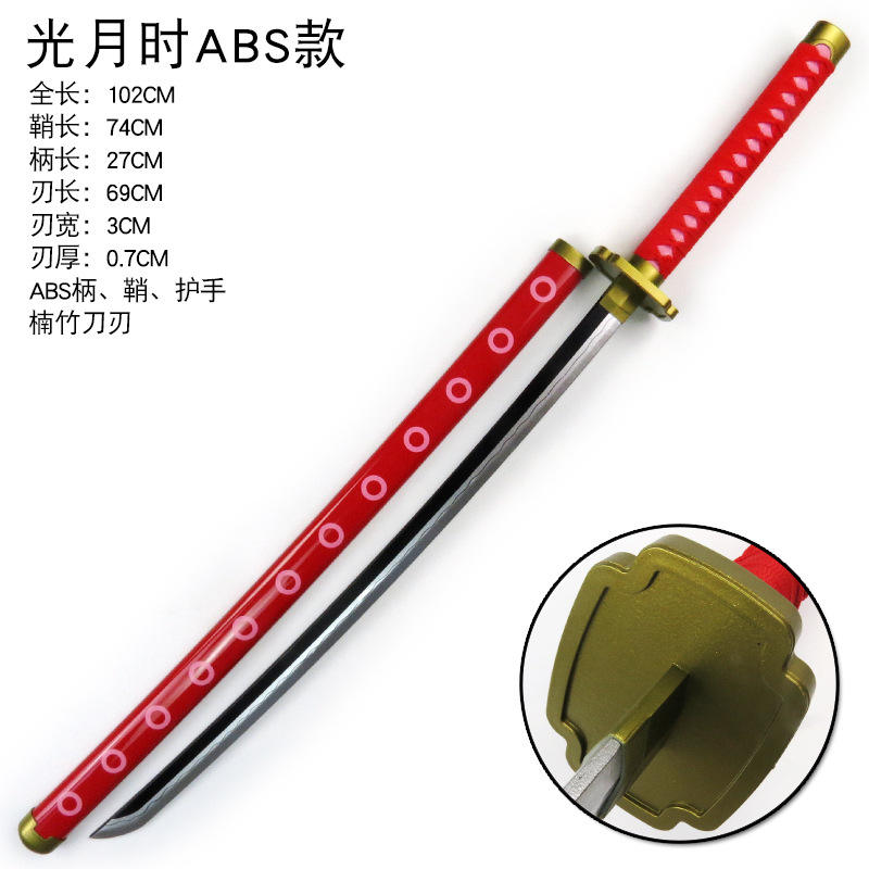 แสงและดวงจันทร์