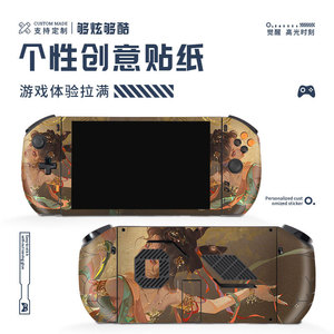 สติ๊กเกอร์ป้องกันรอยขีดข่วนสำหรับเครื่องเล่นเกมพกพา One Players Pro Skin Protector PVC ใช้งานง่าย - Product Image 2