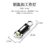 Puissant multifonctionnel extérieur Portable Usb rechargeable lumière de travail lumière d'inspection Camping Mini Led porte-clés lampes de poche