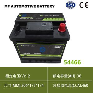 MF Car <b>Battery</b> 80D26 12V 60Ah CCA 702A Long Life <b>Auto</b> Starter <b>Battery</b> OEM Outer Box - Product Image 5