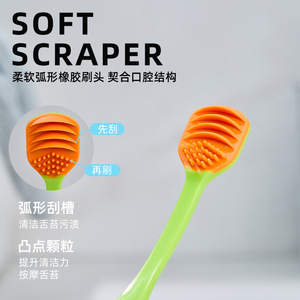 Tongue Cleanser Silicone Double Sided Oral Care Brush For Fresh Breath And Deep <b>Cleaning</b> - Product Image 2