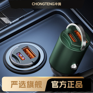 Mini Car Charger 30W PD Fast Charging Dual USB Output 12-24V Cigarette Lighter <b>Adapter</b> For Mobile Devices - Product Image 3