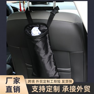 Sac poubelle rectangulaire pour dossier de siège de voiture, 36,5x18 cm, pliable, à suspendre, pour utilisation en véhicule - Product Image 4