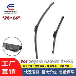 Essuie-glaces sans cadre 26*14 pour Toyota Corolla 2007-2018, lame en caoutchouc naturel - Product Image 5
