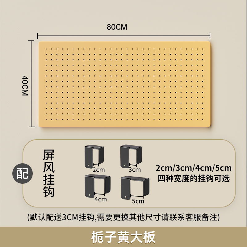 [Length 80cm, Height 40cm] Screen Style Gardenia Yellow