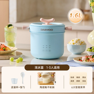 Olla Arrocera Mini Daewoo 290x280mm Eléctrica Multiusos con Forma de Cilindro, Vaporera Azul Claro - Product Image 3