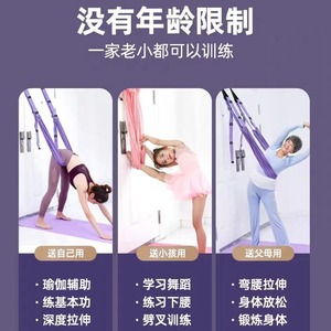 Hamac de yoga aérien Saiyuekang pour la maison, fitness sans installation, ceinture d'inversion de yoga, équipement de yoga à suspendre à la porte - Product Image 2