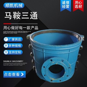 ข้อต่อเหล็กหล่อแบบลดขนาด ชนิดที ซีลแบบแกน ทนการกัดกร่อน อุปกรณ์ข้อต่อท่อ รูปทรงกลม 0804 - Product Image 2