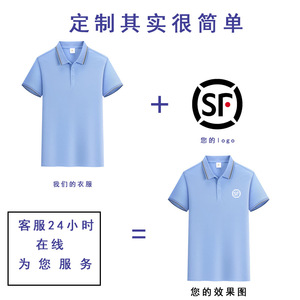 Camisetas Polo Personalizadas, Ropa de Trabajo Corporativa, Uniformes Sencillos, Estilo Ejecutivo, Tela de Poliéster, Uso en Exteriores de Verano - Product Image 2