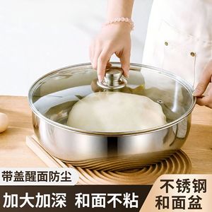 Tazón para masa de acero inoxidable, gran capacidad, engrosado, antiadherente, para panadería y uso doméstico - Product Image 3