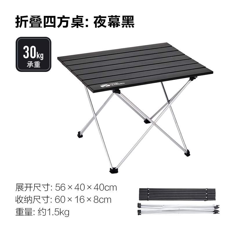 SQUARE TABLE