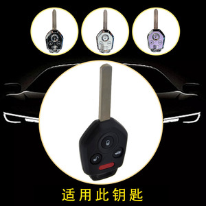 ผู้ผลิต Huanyue สำหรับปลอกกุญแจรถยนต์ที่เหมาะกับกุญแจ Subaru แบบ 3 ปุ่ม ปลอกกุญแจ DIY แบบกำหนดเอง ขายส่ง คุณภาพสูง ทันสมัย - Product Image 3