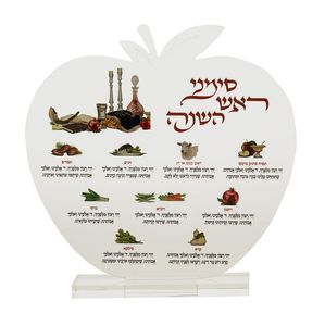 大理石のルーサイトザクロ卓上Rosh Hashanah SimanimカードRosh Hashanaお祝いのためのApple Shape Designユダヤ人の休日 - Product Image 1