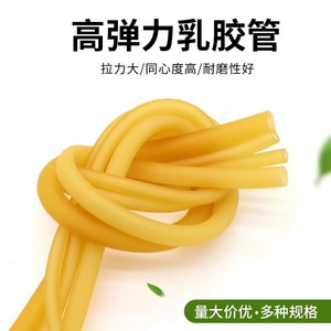 Tube en latex 6*9 mm, garrot expérimental, bande élastique en caoutchouc, bande en caoutchouc haute élasticité 6*9 mm, bande de tension. - Product Image 5