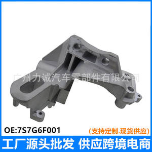 Support de fixation moteur neuf pour Ford Focus 7S7G6F001AA, état d'occasion pour voiture Ford - Product Image 5