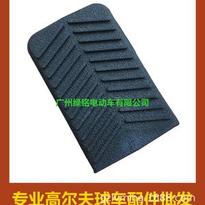 Pédale d'accélérateur EZGO RXV pour voitures de golf et de tourisme, en caoutchouc, 600255 610529, accessoires 600255 610529 - Product Image 3