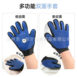Gants de toilettage pour chat, brosse en silicone simple face pour l'élimination des poils, massage des chats sensibles, outil de toilettage - Product Image 2