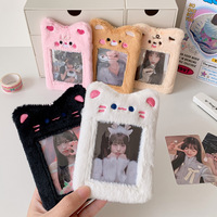 Gantungan Kunci Tempat Kartu Foto Kpop Plush 3 Inci Kawaii, Boneka Hewan Lucu Kartun Mini, Tempat Kartu Beruang Kelinci