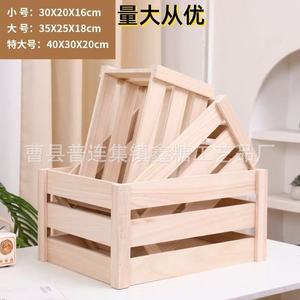 <b>Wooden</b> Storage <b>Crate</b> Rectangular 32L Vintage Decorative Box For Home Organization And Wedding Props - Product Image 5